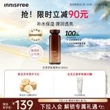 悦诗风吟（innisfree）红茶爽肤水160ml紧致抗皱焕活柔肤水