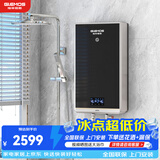 格林姆斯（GLEMOS）速热式电热水器智能AI变频恒温超薄立式扁桶家用小型储水式即热淋浴洗澡神器节能省电 20L 7000W /G16-70F【WIFI智联】