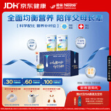 雀巢健康科学佳膳悠选 医学全营养配方粉400g*2 JD专供礼盒 术后恢复送礼