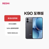 小米（MI）REDMI K90至尊版 骁龙8至尊版165Hz超高刷8550mAh大电池 红米5G 学生游戏手机  暗影黑 16GB+256GB