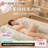 洁丽雅抱枕长条枕女生睡觉大枕头可拆洗孕妇床上夹腿圆柱抱枕1.1m小恐龙