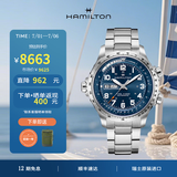 汉米尔顿（Hamilton） 汉密尔顿男表瑞士手表卡其航空超越风速飞行员机械表 礼物送男士 45mm蓝盘钢带 H77765141
