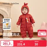 巴拉巴拉童装婴儿连体衣轻薄羽绒服宝宝衣服冬装抱衣爬服男童女童萌趣 红色糖葫芦-白鸭绒 100 cm-充绒量53g