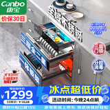 康宝（Canbo）三层二星不锈钢消毒柜嵌入式家用消毒碗柜紫外线高温烘干餐具奶瓶大升数巨量政府补贴110-V5磐石