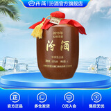 汾酒 2019年封坛酒 头锅原浆5L坛装收藏清香型白酒 66度 5L 1坛