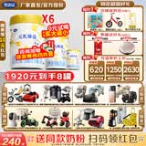 完达山元乳臻益1段2段3段818g幼儿配方牛奶粉乳铁蛋白【买1贈1礼】 元乳臻益1段818克*8【6兑2到手8罐】