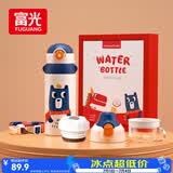 富光儿童保温杯壶抗菌304大容量便携男女小学生宝宝带吸管水杯子620ml