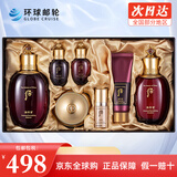 后（The history of Whoo） 韩国进口后套装天气丹套盒水妍拱辰享雪玉凝礼盒女士护肤品节日 津率享水乳霜7件套【提拉紧致】