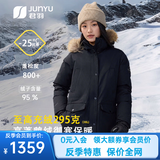 君羽反季羽绒服女中长800蓬白鹅绒加拿大风格工装大毛领鹅绒服 黑色 L （推荐116-125斤）