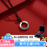 顺庆银楼足银999黑神话金箍棒祥云孙悟空国潮吊坠百搭情侣送男友节日礼物 S999金箍棒祥云平安扣女款约8克