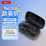 纽曼无线蓝牙耳机单耳入耳挂耳式跑步运动商务车载开车耳机来电报号适配苹果华为高清通话升级充电仓