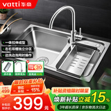 华帝（VATTI）厨房不锈钢水槽拉伸双槽洗菜盆洗碗盆水池H-A2012(77)-C.1 S2双槽