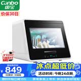 康宝（Canbo）消毒柜家用小型迷你立台式碗筷免沥水消毒碗柜紫外线婴儿奶瓶烘干消毒器【政府补贴】XDZ48-A1