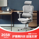 Ergonor保友金豪b雄鹰 人体工学椅 电脑椅 电竞椅办公椅子可躺老板椅 【金豪b雄鹰】银白网