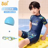 361°儿童泳衣泳镜泳帽套装男童分体中大童游泳衣三件套男孩泳装150