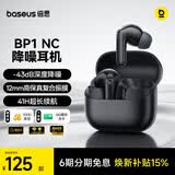 倍思BP1 NC 入耳式真无线蓝牙耳机 深度降噪超长续航自定义触控 适用于苹果17华为vivo手机 礼物