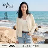 伊芙丽（eifini）秦岚代言伊芙丽优雅镂空设计毛衫微宽松版型针织开衫26春季新款 米白 XL