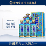 安酒（anjiu） 酱传安酒·精品 酱香型白酒 纯粮大曲坤沙 53%vol 500mL 6瓶 整箱装