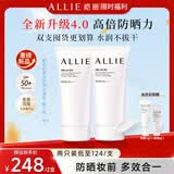 皑丽（ALLIE）【限时福利】嘉娜宝防晒霜通勤隔离贴妆防晒水凝乳魅力90g