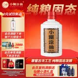 小糊涂仙（普仙）浓香型白酒 52度 100ml 单瓶装 品鉴酒 宴请送礼