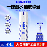 海洋至尊多效乳100ml男士保湿乳液水润肤控油补水面霜护肤品修护焕能乳