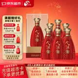 今世缘典藏D15 柔雅型白酒 42度 500ml*6瓶 整箱装