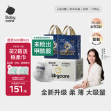 babycare皇冠LaLa裤皇室狮子王国拉拉裤加量装XXXXL42片>19kg成长裤