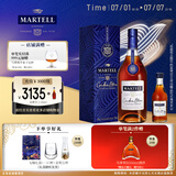 马爹利（Martell）蓝带XO级 干邑白兰地 洋酒  法国进口 送礼佳选 蓝带 700mL 1瓶 +50ml