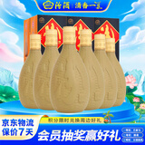 汾酒紫砂 清香型白酒 53度 475ml*6瓶 整箱装宴请礼赠自饮