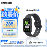 三星（SAMSUNG）Galaxy Fit3 智能手环 1.6英寸 高清AMOLED屏幕 轻薄设计 蓝牙运动心率健康监测618送礼 水墨黑