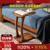 果真乌金木全实木边几现代中式角几简约家用卧室客厅沙发侧边桌小茶桌 吉祥如意系列【边几】