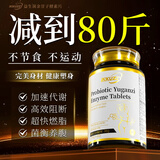 INKUZZY新款减肥燃脂抑制食欲大肚子懒人专用强效排油暴瘦全身代餐 2瓶【暴瘦20-30斤】90%顾客选择 60粒*2瓶 瘦腿速瘦神器大腿粗减大象腿白芸豆阻断剂替西