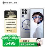 努比亚（nubia）红魔11S Pro+第五代骁龙8至尊领先版 16GB+512GB 氘锋透明银翼 双冷散热 游戏手机