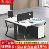 YOE.FTY优宜办公室办公桌椅员工桌屏风工作位四人工作台电脑桌职员桌组合 双人位+办公椅