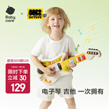 babycare儿童钢琴电子琴 初学可弹奏宝宝音乐玩具1-3岁男女孩生日礼物 儿童玩具吉他电子琴【20首乐曲】