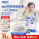 奶酪博士婴幼儿DHA牛奶溶豆蓝莓味16g 婴儿宝宝零食无添加白砂糖6个月以上