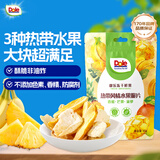 都乐（Dole）冻干鲜果混合水果干 香蕉芒果菠萝干 蜜饯果干 休闲零食分享装45g