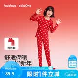 巴拉巴拉童装儿童内衣套装女童2026新款春季秋衣秋裤红色本命年睡衣新年季