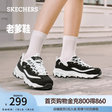斯凯奇（Skechers）女鞋夏季小白鞋蕾丝休闲运动熊猫鞋黑色增高厚底老爹鞋 黑色/白色/BKW 36.5 尺码偏大，建议选小半码