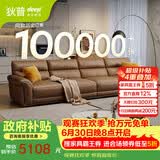 狄普牛皮艺沙发意式高级感客厅直排3.4米沙发床十大品牌旗舰版赛尔德