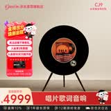 GRETA OTO唱片悬浮歌词音响黑胶字幕落地无线蓝牙大音量音箱家用室内客厅男生女神生日礼物国家补贴
