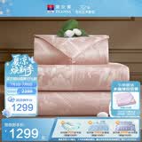 富安娜100%蚕丝被春秋被子提花抑菌子母被双人二合一被芯203*229cm 花嫁