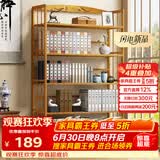 安尔雅 楠竹简易书架落地置物博古架客厅办公室书架柜子层架收纳架5层90