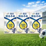伊利臻浓特浓牛奶  多43%蛋白质 250ml*3盒 4月产