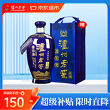 泸州老窖 蓝花瓷头曲 大瓶大容量 浓香型白酒 52度 1000ml 单瓶(送礼袋)
