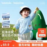 巴拉巴拉童装儿童防晒衣2026夏装婴儿衣服男童女童宝宝上衣连帽外套凉感萌