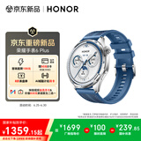 荣耀手表6Plus【送父亲】心脏健康守护 血压评估 35天长续航 智能手表 飞驰蓝 国家补贴 高考礼物