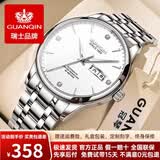 冠琴（GUANQIN）手表男士全自动机械表瑞士品质防水夜光精钢双日历学生多功能腕表 条丁钢带本白（机械款）