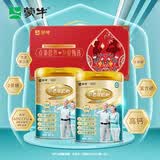 蒙牛铂金装中老年益生菌高钙富硒奶粉800g*2罐礼盒装 送礼送父母