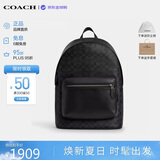 蔻驰（COACH）【品牌直供】男包WEST通勤大容量双肩包黑CV925 生日礼物